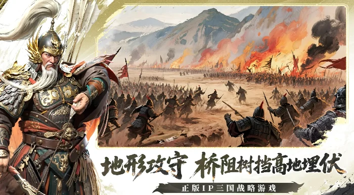 三国群英传策定九州公测什么时候,三国群英传策定九州上线时间介绍