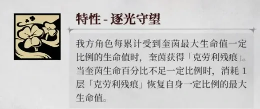 银与绯奎茵介绍,银与绯奎茵怎么样