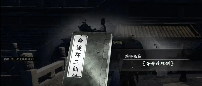 下一站江湖2加入太初剑宗攻略,下一站江湖2手游加入太初剑宗介绍