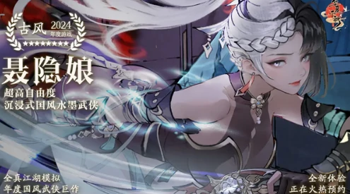 华夏千秋什么时候公测,华夏千秋公测时间介绍