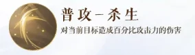 如鸢安期介绍,如鸢安期怎么样