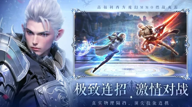 无尽纷争公测时间,无尽纷争什么时候上线