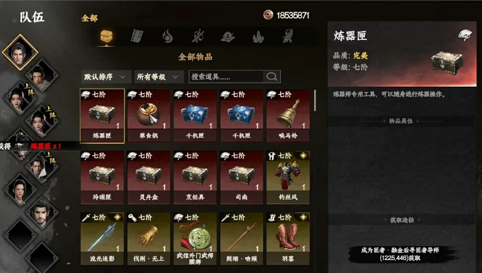 下一站江湖2匠者身份获取方法大全,下一站江湖2怎么成为匠者