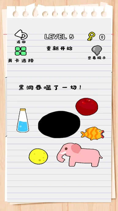 闯关莫慌公测倒计时！上线时间抢先看