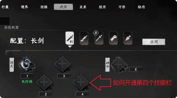 下一站江湖2自立为王怎么样,下一站江湖2手游自立为王剧情介绍
