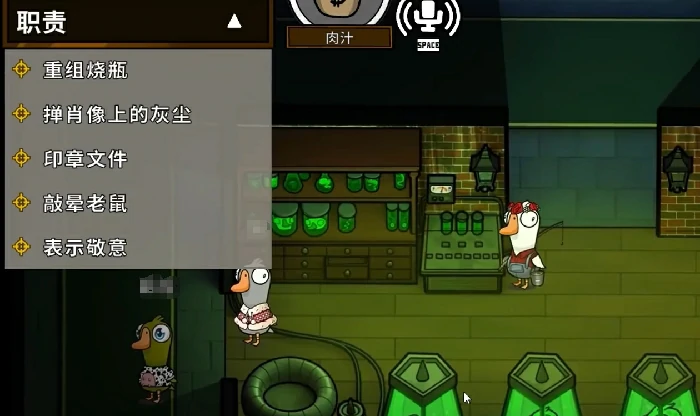 鹅鸭杀好人职业角色推荐,鹅鸭杀好人角色有哪些