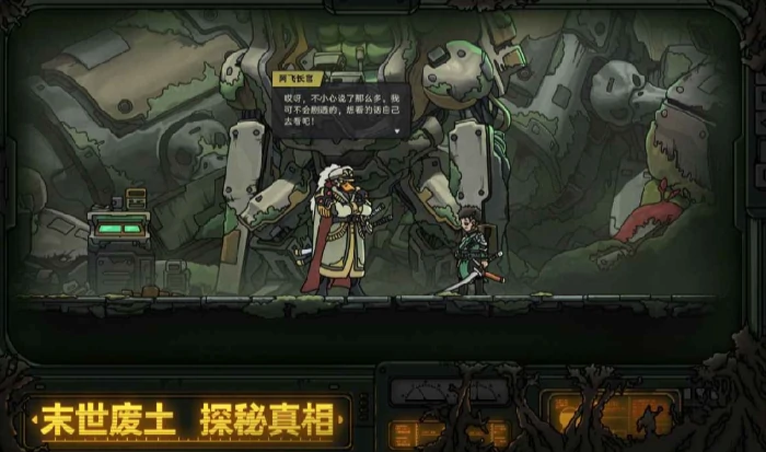 绝地鸭卫好玩吗,绝地鸭卫评测分享