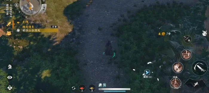 下一站江湖2无名之辈任务怎么做,下一站江湖2手游任务攻略