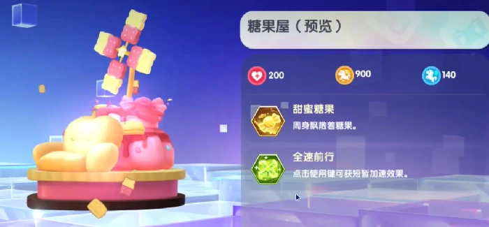 迷你世界七夕活动介绍,迷你世界七夕活动有什么