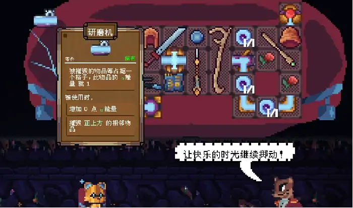 背包英雄美味苍蝇有什么用,背包英雄手机版美味苍蝇用途介绍