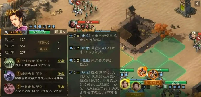三国志战棋版孙鲁育介绍,三国志战棋版孙鲁育怎么样