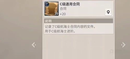 大航海时代起源怎么玩,大航海时代起源攻略