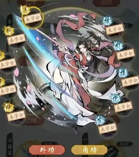 华夏千秋开局剧情怎么选,华夏千秋开局救哪个
