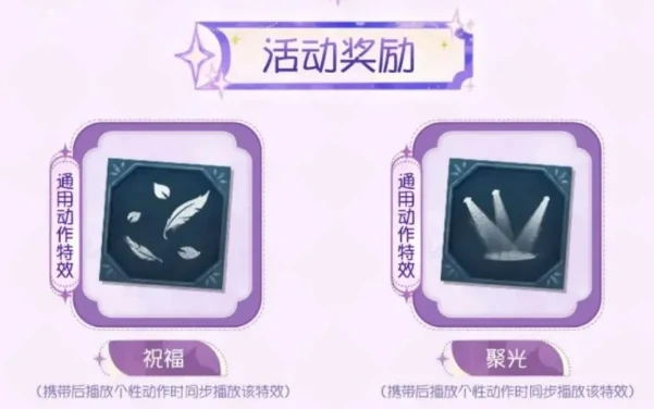 第五人格七夕节会返场什么,第五人格七夕节活动介绍,第五人格