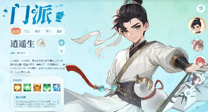 灵兽大冒险选什么职业好,灵兽大冒险职业选择攻略