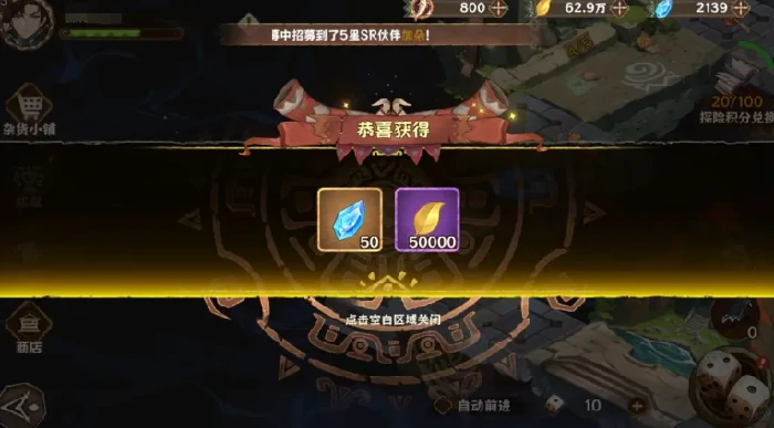 卢希达起源新手开荒怎么玩,卢希达起源手游新手开局指南