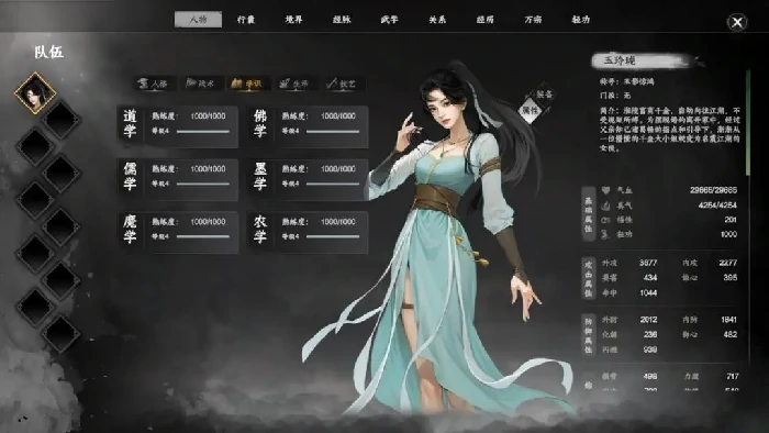 下一站江湖2招募镜无双怎么做,下一站江湖2手游镜无双招募攻略
