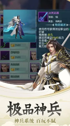 缥缈历险记公测倒计时，上线日期抢先曝光