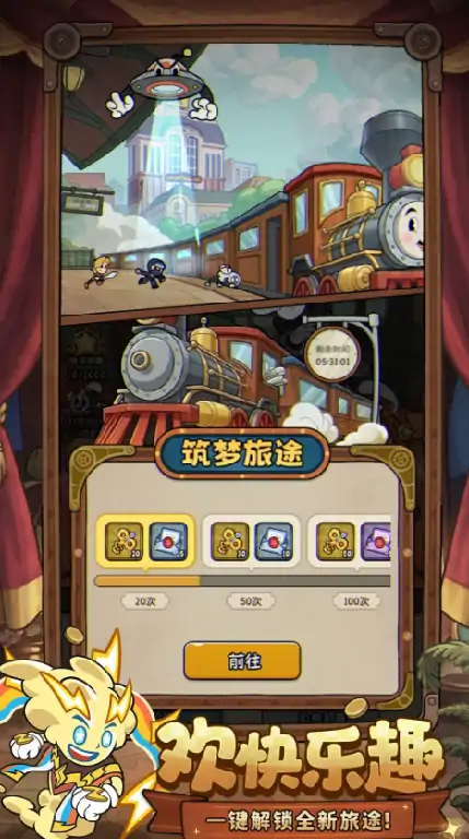 鬼武者冒险之星：揭秘经典动作游戏的终极魅力