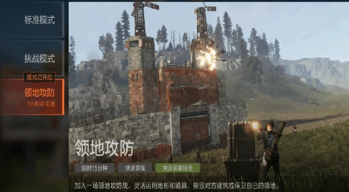 失控进化组队玩法介绍,失控进化组队玩法全解析