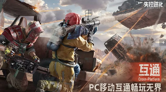 失控进化：颠覆性游戏模式引爆玩家狂热