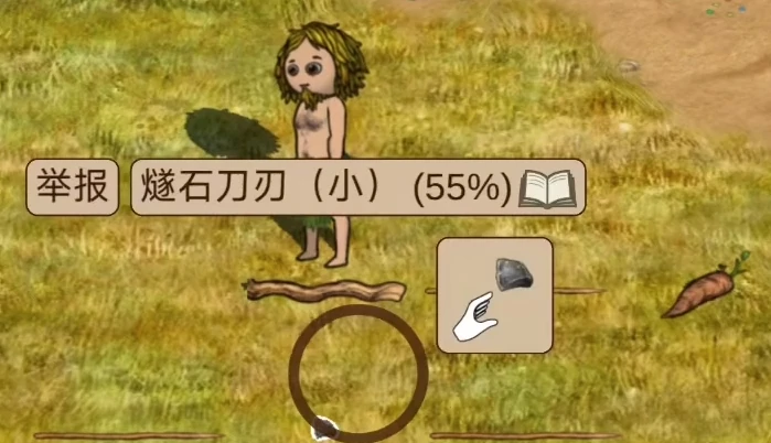 村落人生竹篮合成材料介绍,希望之村2来生竹篮有什么用