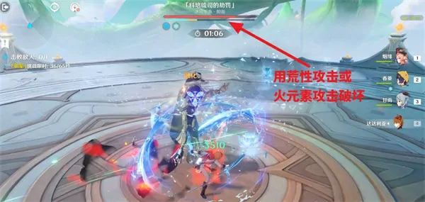 原神7月幻想真境剧诗配队推荐,原神7月新深渊阵容搭配攻略,原神,原神