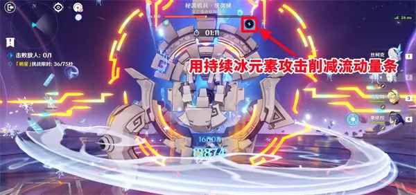 原神7月幻想真境剧诗配队推荐,原神7月新深渊阵容搭配攻略,原神,原神