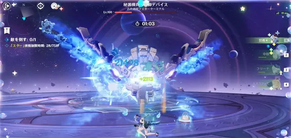 原神7月幻想真境剧诗配队推荐,原神7月新深渊阵容搭配攻略,原神,原神