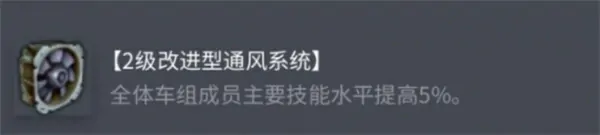坦克世界索玛S35配件怎么选,坦克世界索玛S35怎么玩,坦克世界,坦克世界