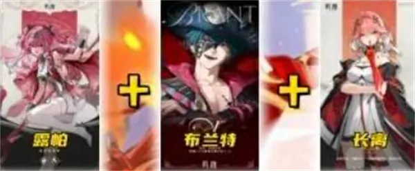 鸣潮露帕队伍怎么搭配,鸣潮露帕队伍搭配攻略,鸣潮,鸣潮