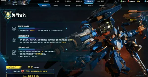 解限机新手入门攻略,解限机新手怎么玩,解限机
