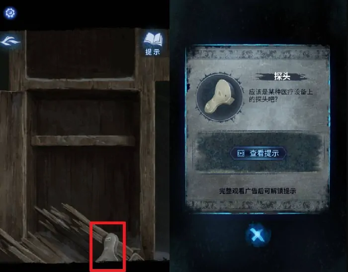 纸嫁衣8第一章攻略,纸嫁衣8第一章解密方法,纸嫁衣8