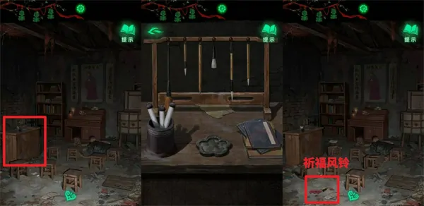 纸嫁衣8第二章谜题图文流程攻略,纸嫁衣8第二章解密攻略,纸嫁衣8