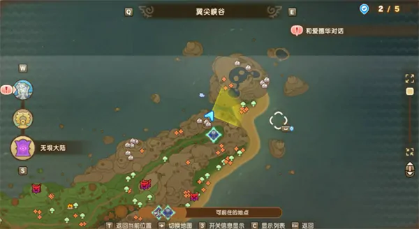 幻想生活i时之武器配方位置一览,幻想生活i时之武器配方位置在哪,幻想生活i