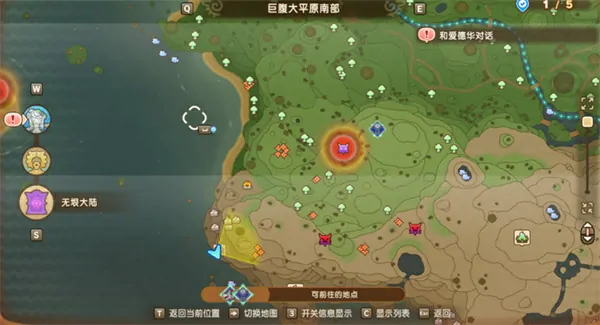 幻想生活i时之武器配方位置一览,幻想生活i时之武器配方位置在哪,幻想生活i