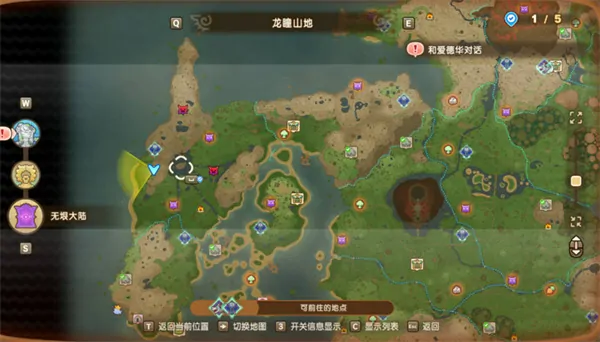 幻想生活i时之武器配方位置一览,幻想生活i时之武器配方位置在哪,幻想生活i