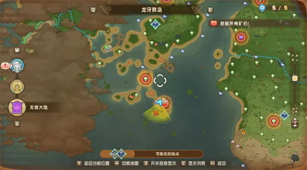 幻想生活i时之武器配方位置一览,幻想生活i时之武器配方位置在哪,幻想生活i