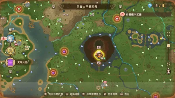 幻想生活i时之武器配方位置一览,幻想生活i时之武器配方位置在哪,幻想生活i