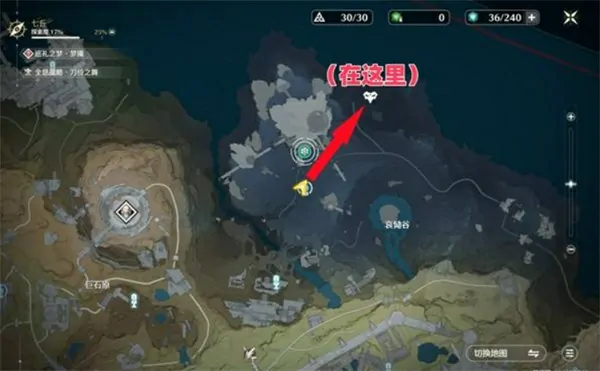 鸣潮七丘红名怪位置汇总,鸣潮七丘红名怪在哪,鸣潮,鸣潮