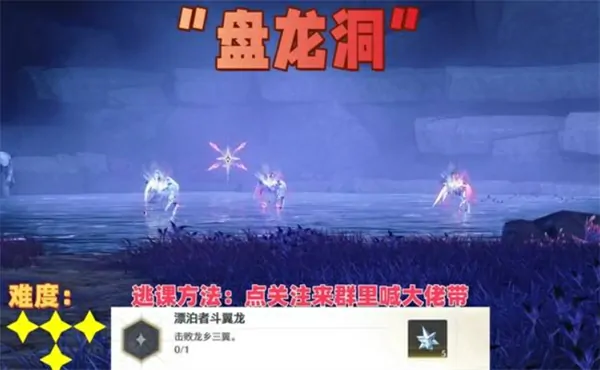 鸣潮七丘红名怪位置汇总,鸣潮七丘红名怪在哪,鸣潮,鸣潮