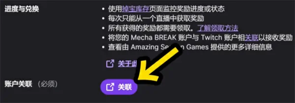 解限机永久服装获取方法,解限机免费服装怎么获取,解限机
