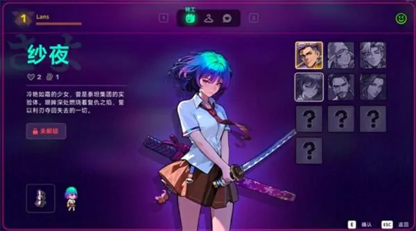 霓虹深渊2价格多少,霓虹深渊2配置要求,霓虹深渊2