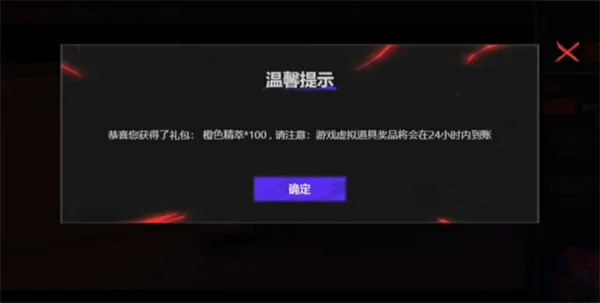 英雄联盟msi心火燎原活动口令码汇总,英雄联盟msi心火燎原活动口令码是什么,英雄联盟,英雄联盟