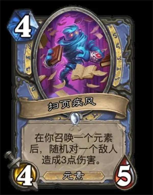 炉石传说安戈洛龟途法师卡牌强吗,炉石传说安戈洛龟途法师任务强吗,炉石传说,炉石传说