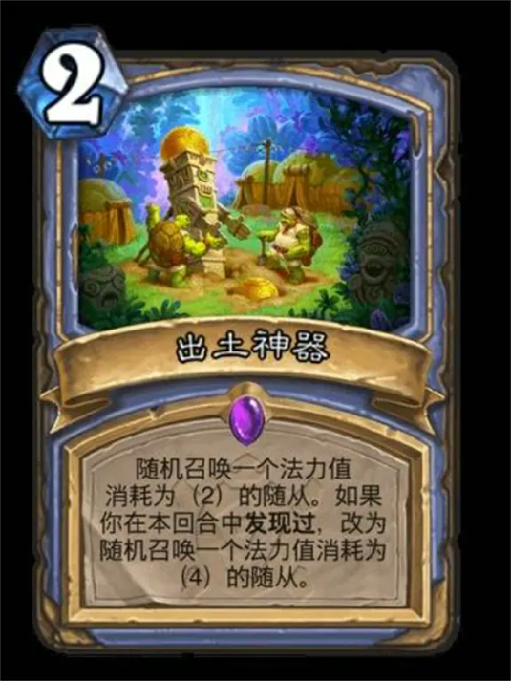炉石传说安戈洛龟途法师卡牌强吗,炉石传说安戈洛龟途法师任务强吗,炉石传说,炉石传说