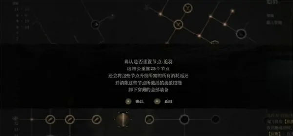 明末渊虚之羽新手建议,明末渊虚之羽新手怎么玩,明末渊虚之羽