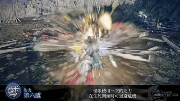 艾尔登法环黑夜君临追踪者怎么玩,艾尔登法环黑夜君临追踪者遗物词条推荐,艾尔登法环黑夜君临