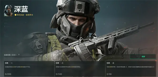 三角洲行动全干员解锁任务一览,三角洲行动全干员解锁方法,三角洲行动,三角洲行动