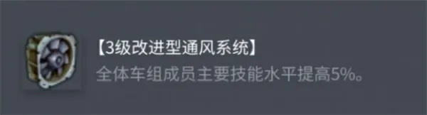 坦克世界AMXM41954配件怎么选,坦克世界AMXM41954配件选择攻略,坦克世界,坦克世界